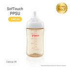 Pack Dúo de Mamaderas Pigeon Softouch (PPACK80901)